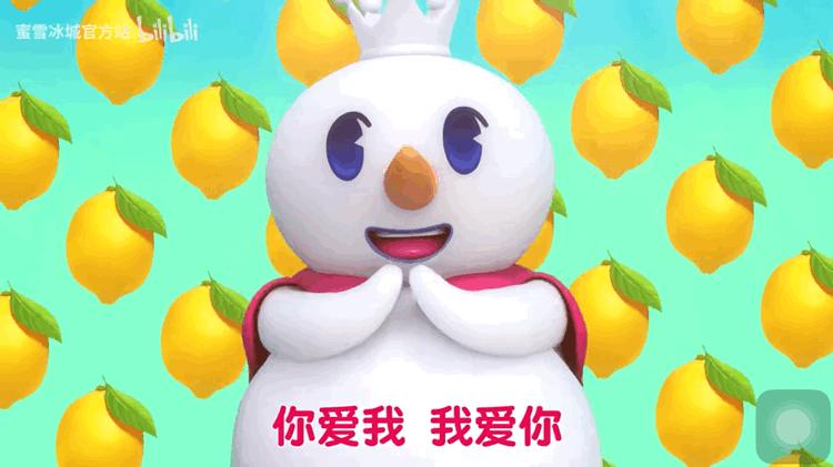 蜜雪冰城4块一杯的是什么,四块钱一杯的蜜雪冰城