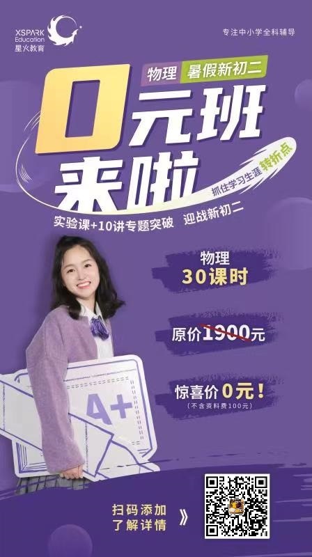 常熟21年梅李中考最高分,常熟梅李中学本一升学率