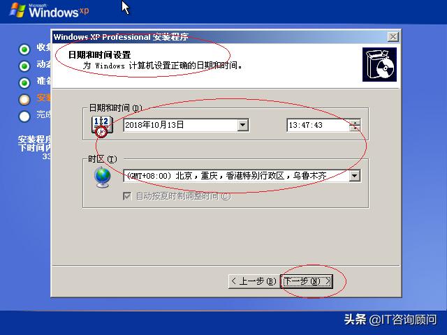 windowsxp还可以安装吗,windowsxp安装详细教程
