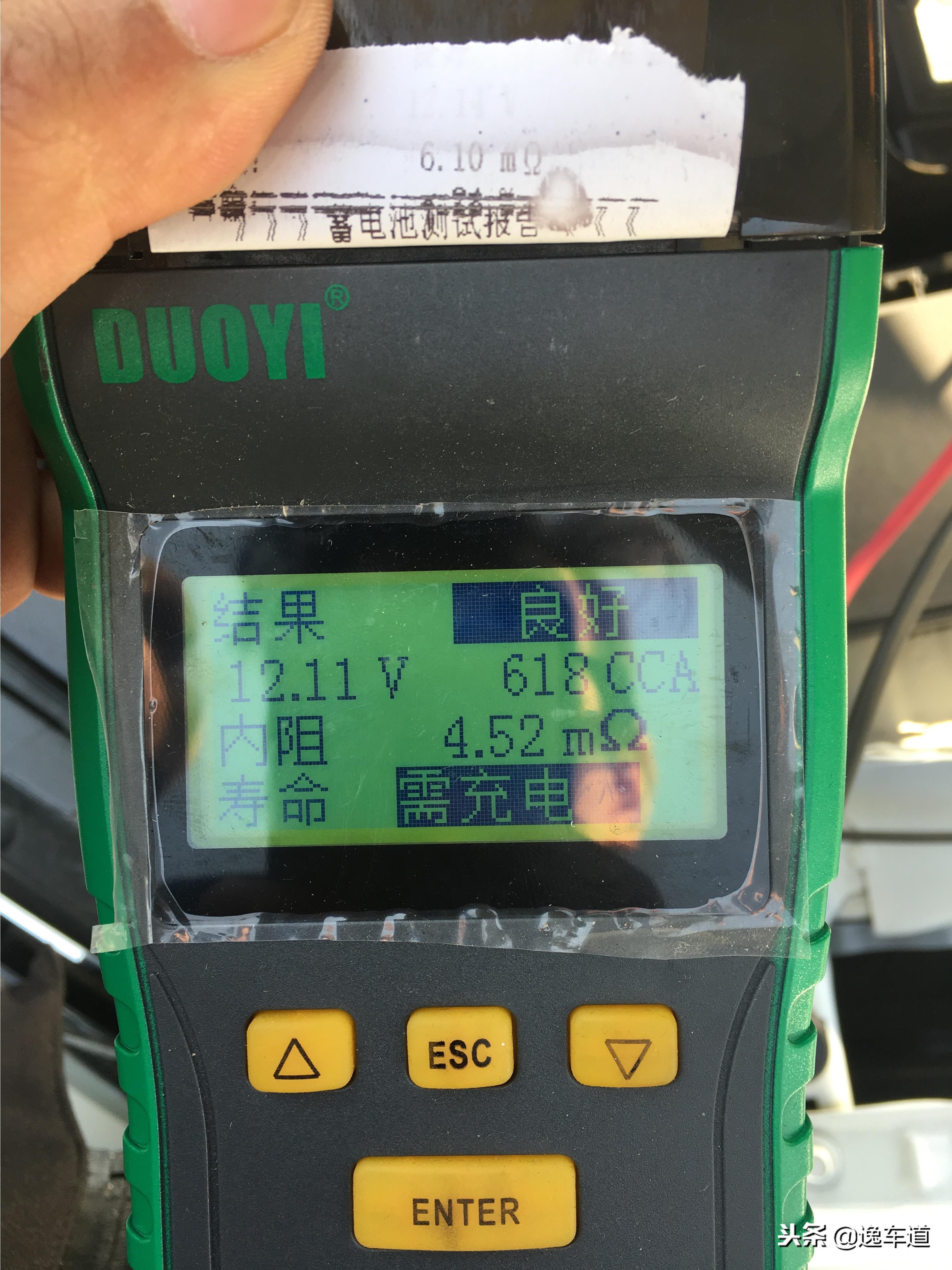 本田思域怎样才算暴力驾驶,思域道路检测