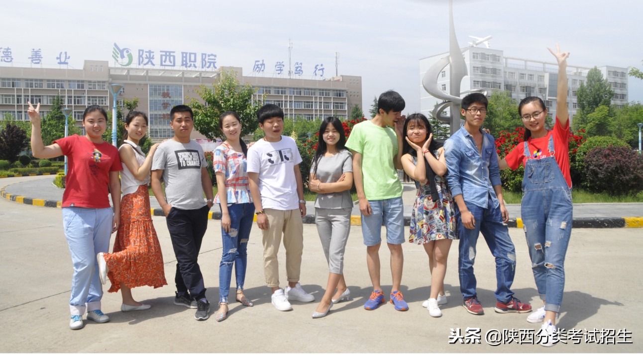 魅丽校园行之-陕西职业技术学院