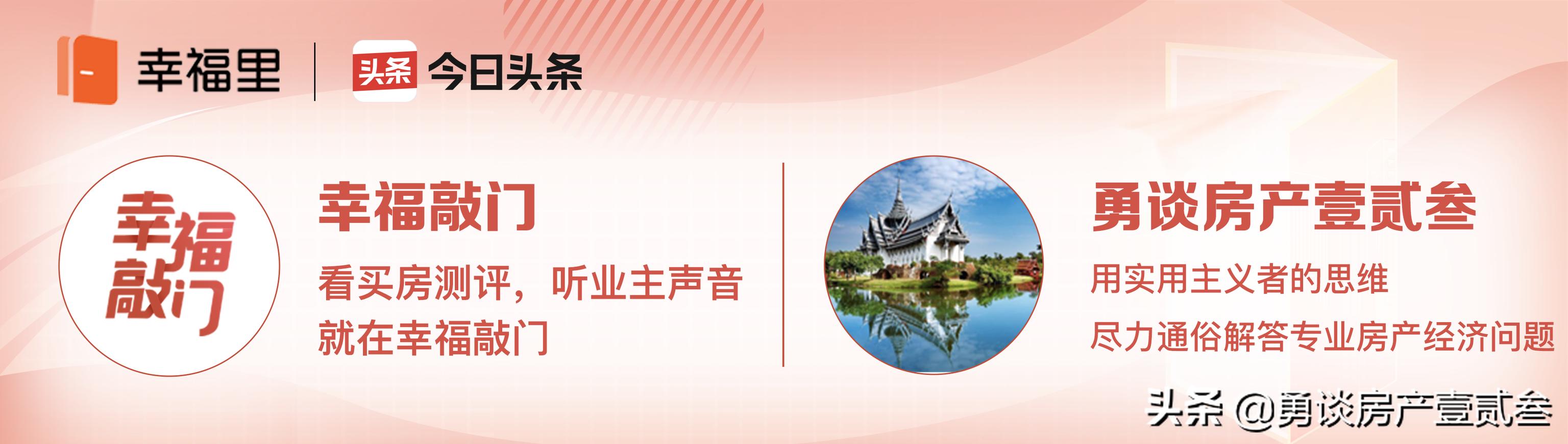 什么政策使北京商住房价格下跌,北京商住房提升