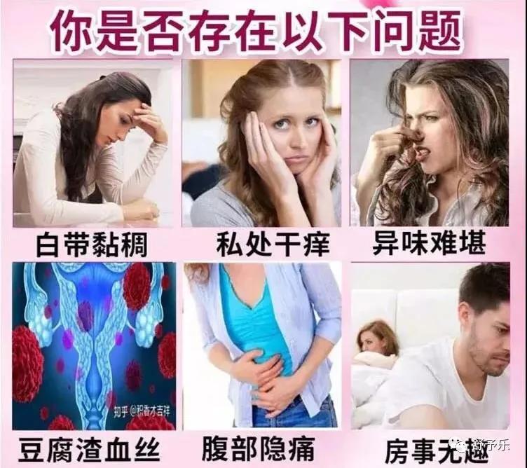 舒予乐-女性私密护理专家