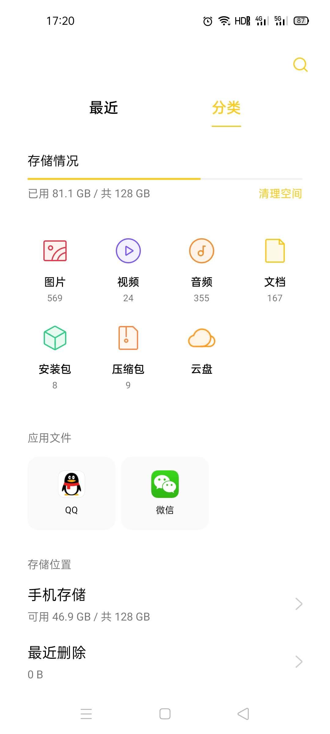 手机又卡又烫怎么解决,手机老卡该怎么处理好一点
