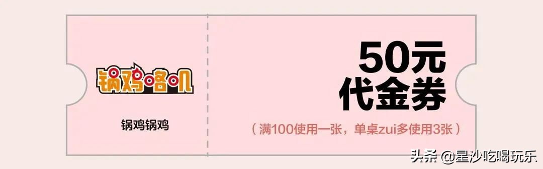 吾悦购物包包,吾悦抢购券