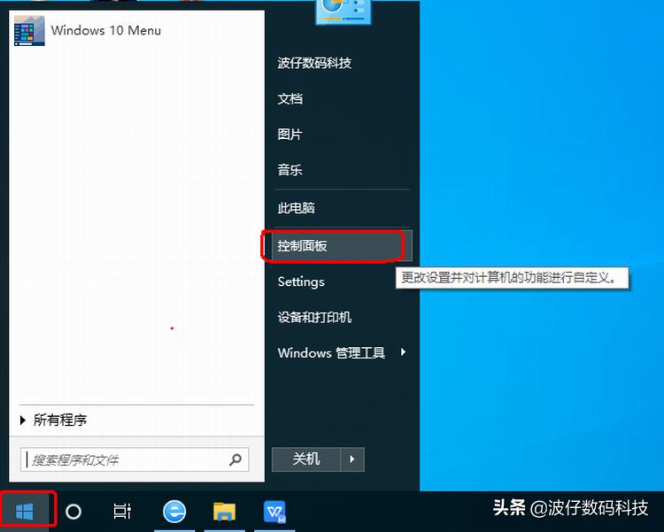 最新windows如何卸载程序,windows软件怎么彻底卸载