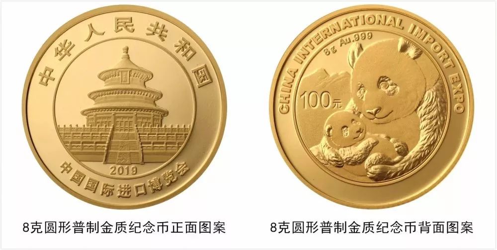 2020版熊猫币即将面世，你准备好入手了吗？
