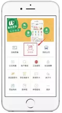 无锡地铁公交免费还需要扫码么,无锡地铁3号线首班车时间表