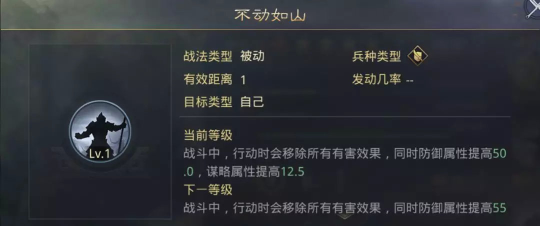 率土之滨：高速度+控制战法＝硬控？掌握战法让你队伍直逼一线队