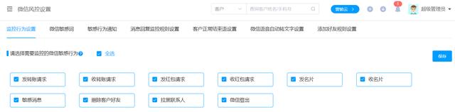 尘锋SCRM助力医学教育龙头新突破，金英杰医学营销模式再升级