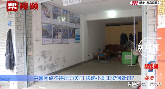 中通快递员辞职不给工资怎么办,中通快递员辞职了工资没给怎么办