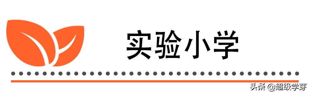 青羊区学区房二手房,成都青羊区性价比最高的学区房