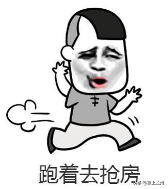 哀嚎的代购们速度来看花2000元定恒大房可赚35000元+