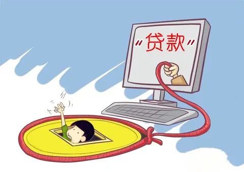 榆林被骗,岁末年初谨防这些诈骗新套路