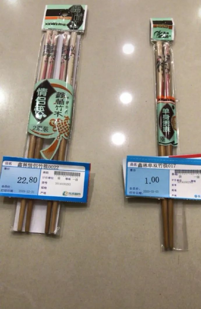 日本ekoDWorks新推出的“视觉陷阱T恤”，大写的尴尬哈哈哈哈”