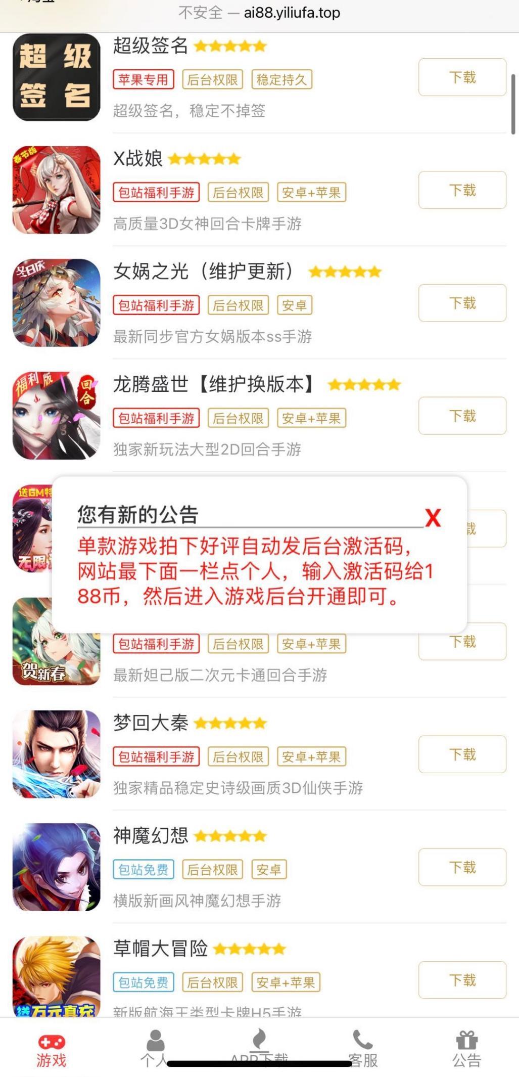 王者荣耀此账号无需进行人脸识别,便宜托管号王者荣耀