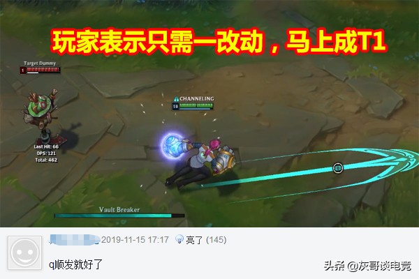 lol蔚致命节奏打野,lol蔚成为热门打野了吗