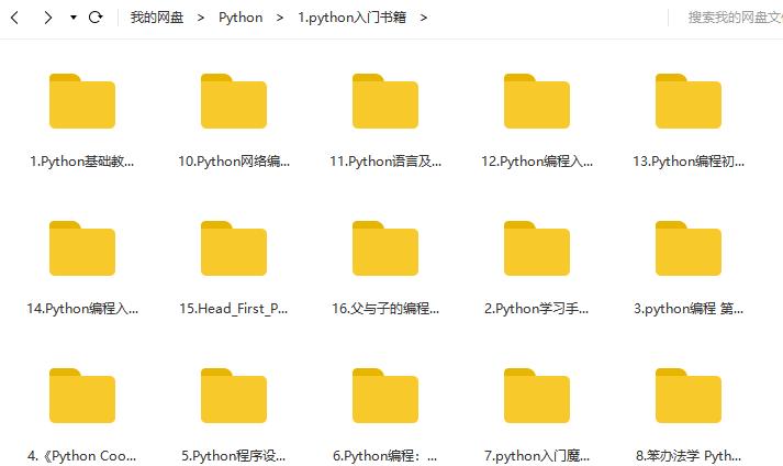 python程序员,pythonip代理池构建及使用