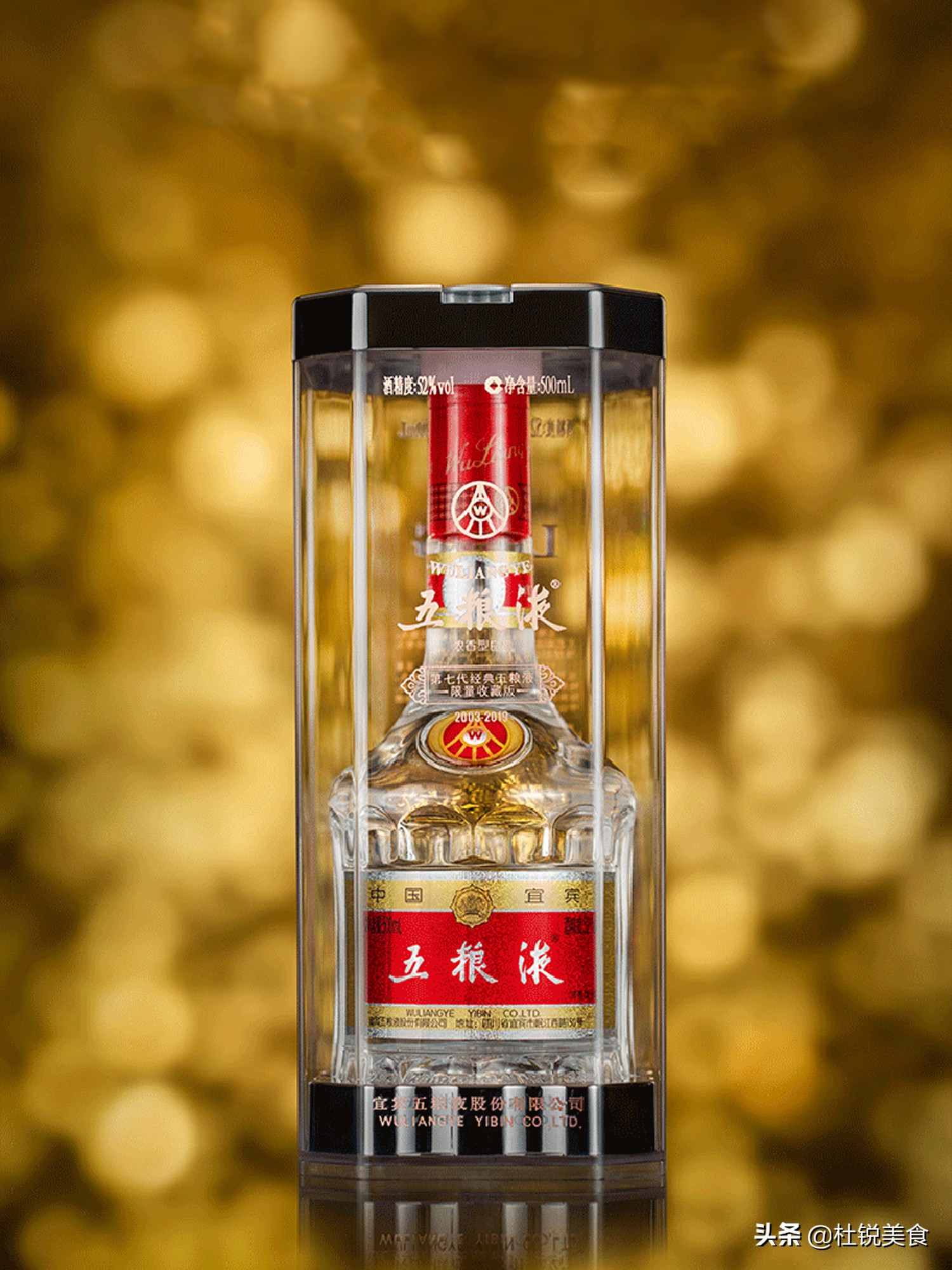 老8大名酒有哪些,老十八大名酒是哪四种