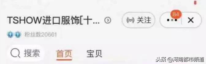 代购税务处罚标准,代购300万被判几年