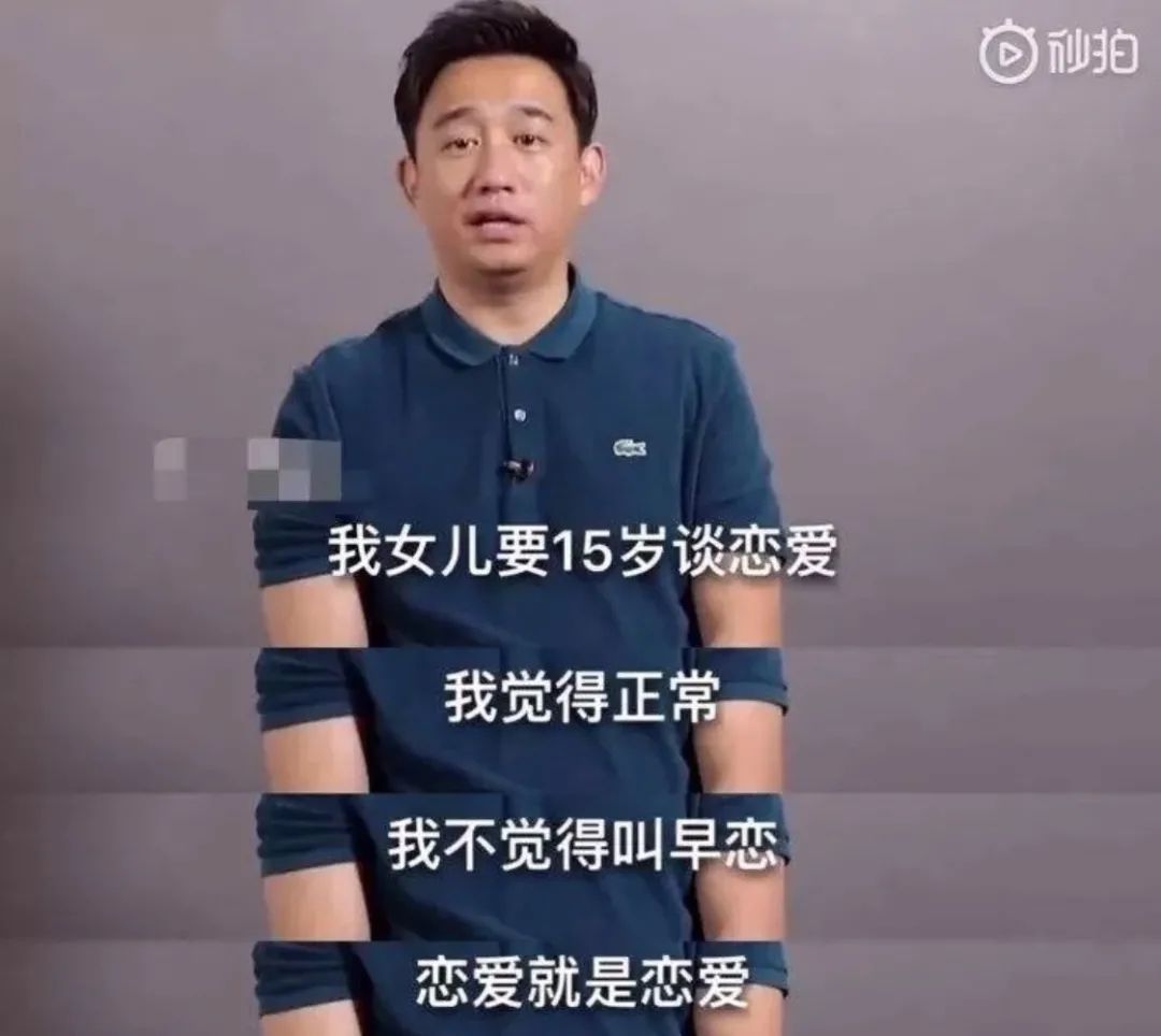 女儿早恋妈妈狠狠批评,女儿早恋妈妈狠狠批评她