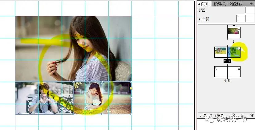 怎么把照片制作成书本画面,照片书排版怎么弄