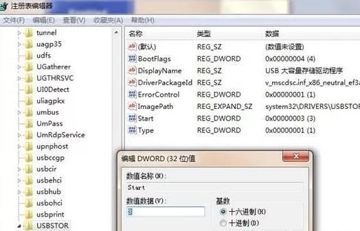 电脑可以识别u盘识别不了读卡器,电脑识别不了u盘怎么办win10