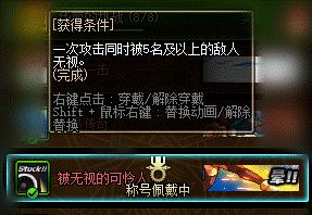 盘点dnf称号,dnf十大最奇葩的称号