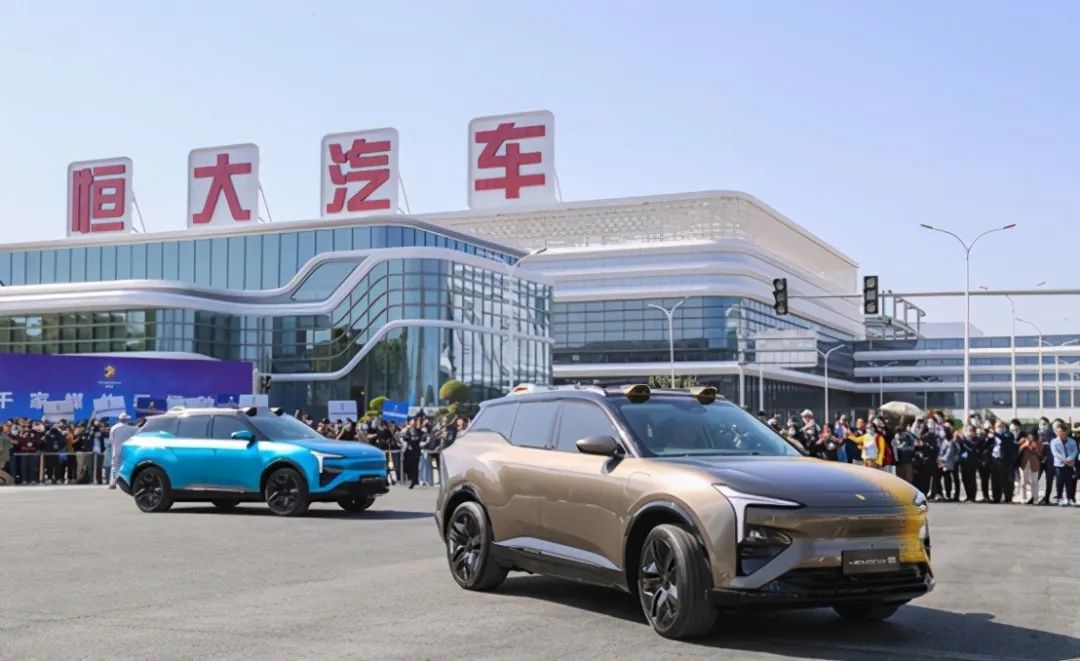 恒大房地产业务亏损约41亿元,地产公司负债违约爆雷最新排行