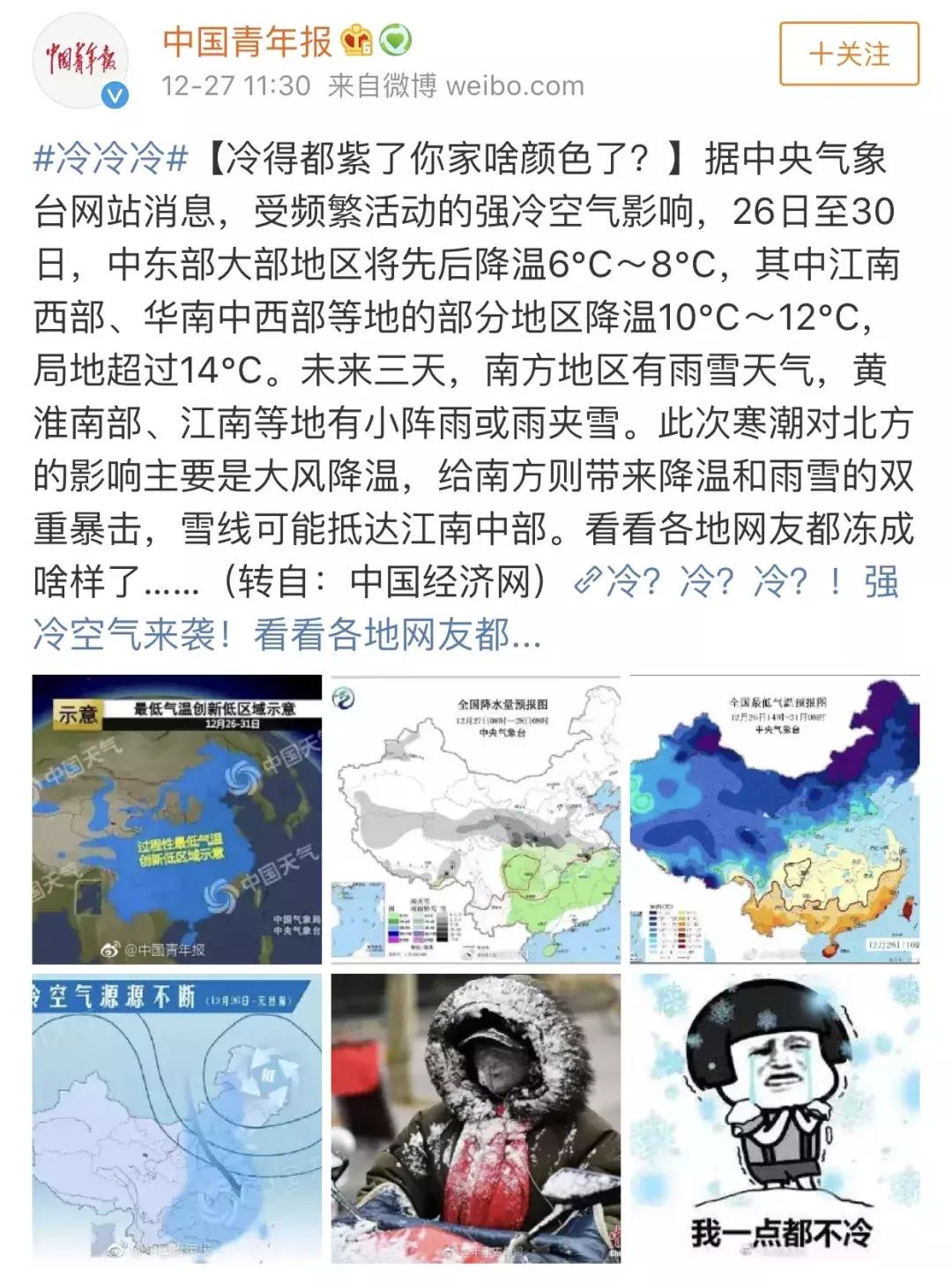 雪地靴怎么穿好看,雪地靴搭配技巧和方法
