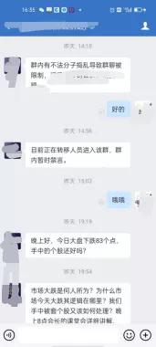 看到“佳美立韵”“飘红天下”等字眼,请立即报警