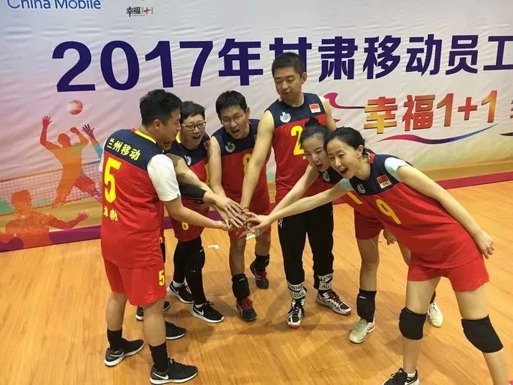 排球队的精神,排球队