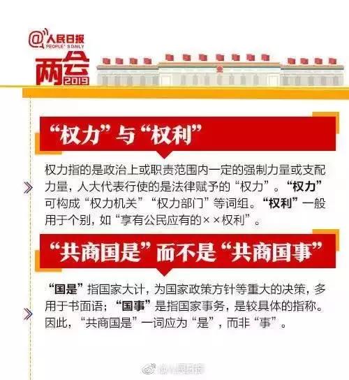 *会两**来啦！这些知识点，你和孩子一定得知道