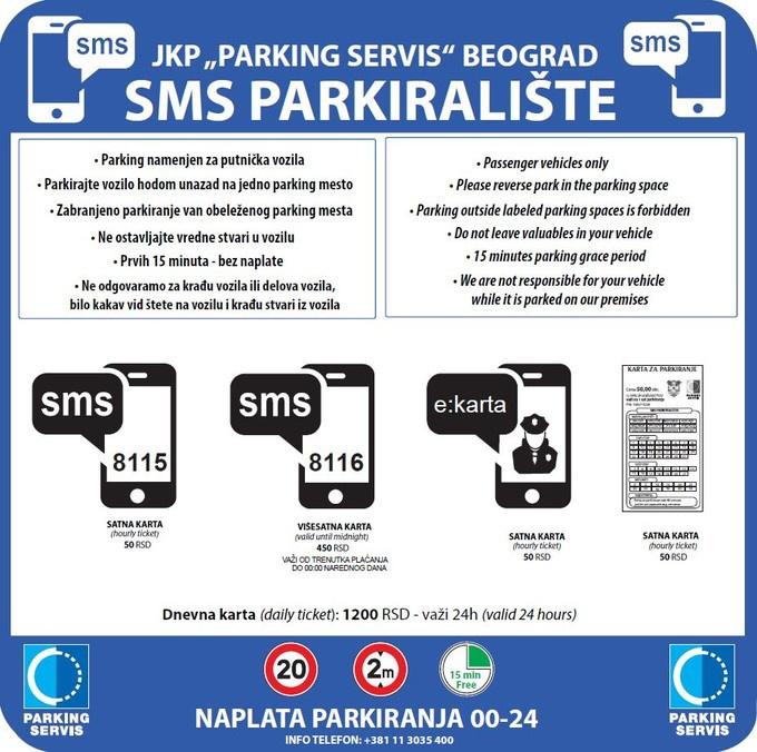 塞尔维亚五国游,塞尔维亚自由行旅游攻略最新