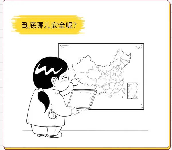 有事漫商量,有事漫商量解析