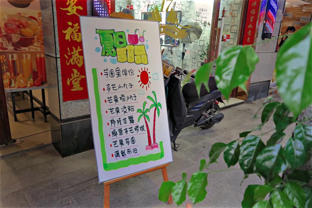 学生时代勾你馋虫的街边店，你和它上一次见面隔了几年？
