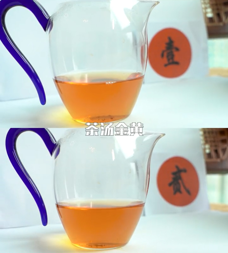 大益201龙印测评,大益201龙印