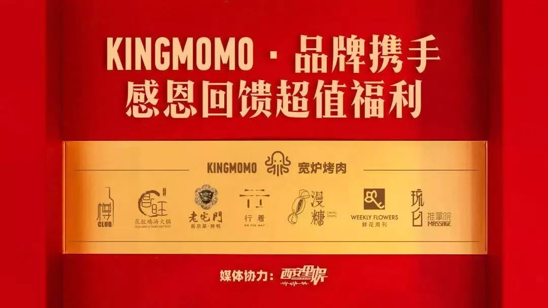 「编辑部的故事」|测评一个免费送的千元“壕”华礼盒