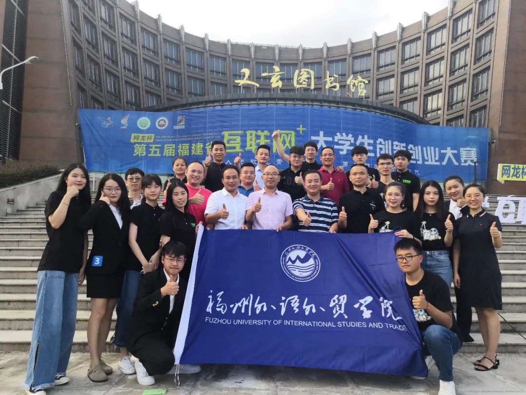 互联网加创新创业大赛东南大学,南京大学互联网创新创业大赛