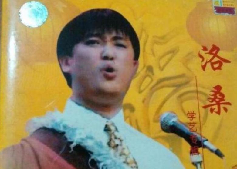 洛桑的儿子现状,洛桑车祸离世后父母近况如何