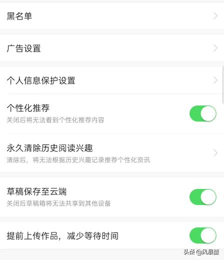 警惕这15款app涉嫌采集个人隐私,app超范围采集个人隐私信息