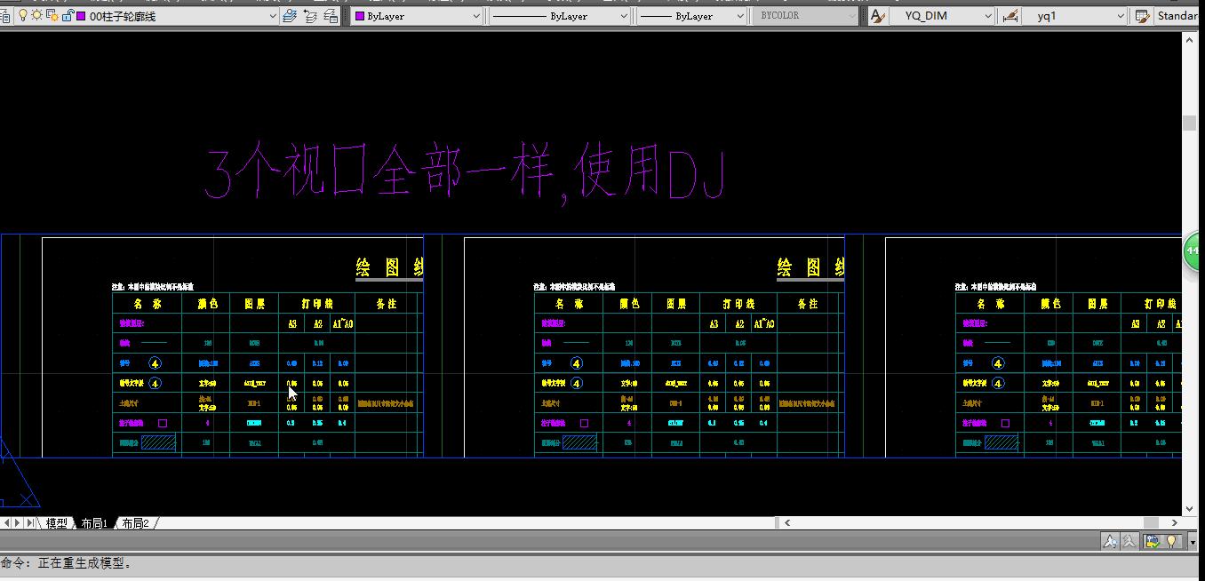 温故知新——对快捷键的细节讲解