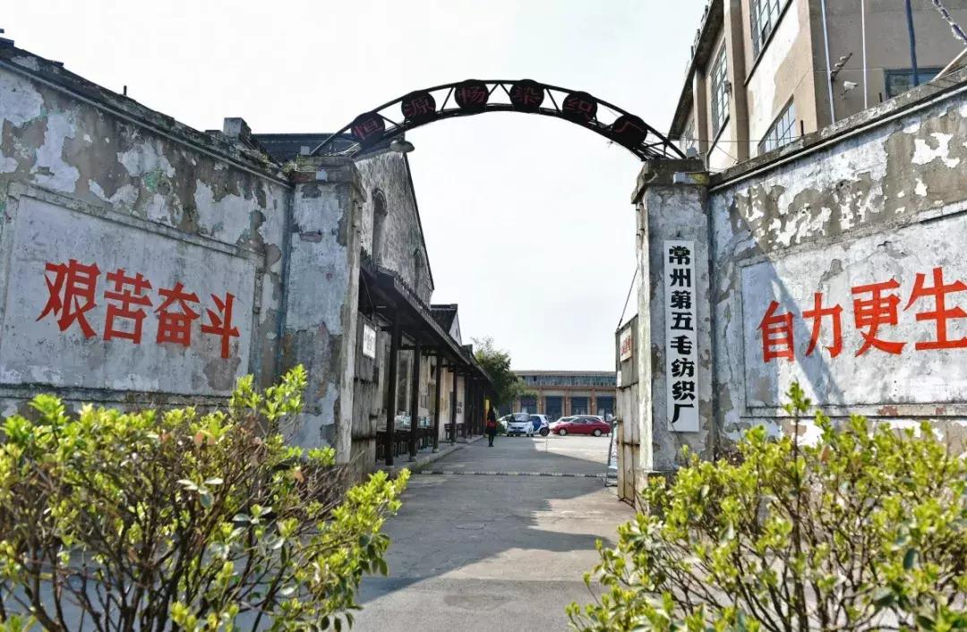 太优秀！这两家常州人熟悉的运河畔老厂房，即将亮相全国！