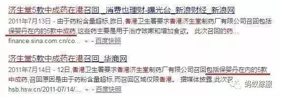 这些药已禁用你知道了吗,这些药物被多地禁用不能乱吃了