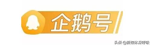2020各类自媒体平台收益计算,各大自媒体平台收益情况最新