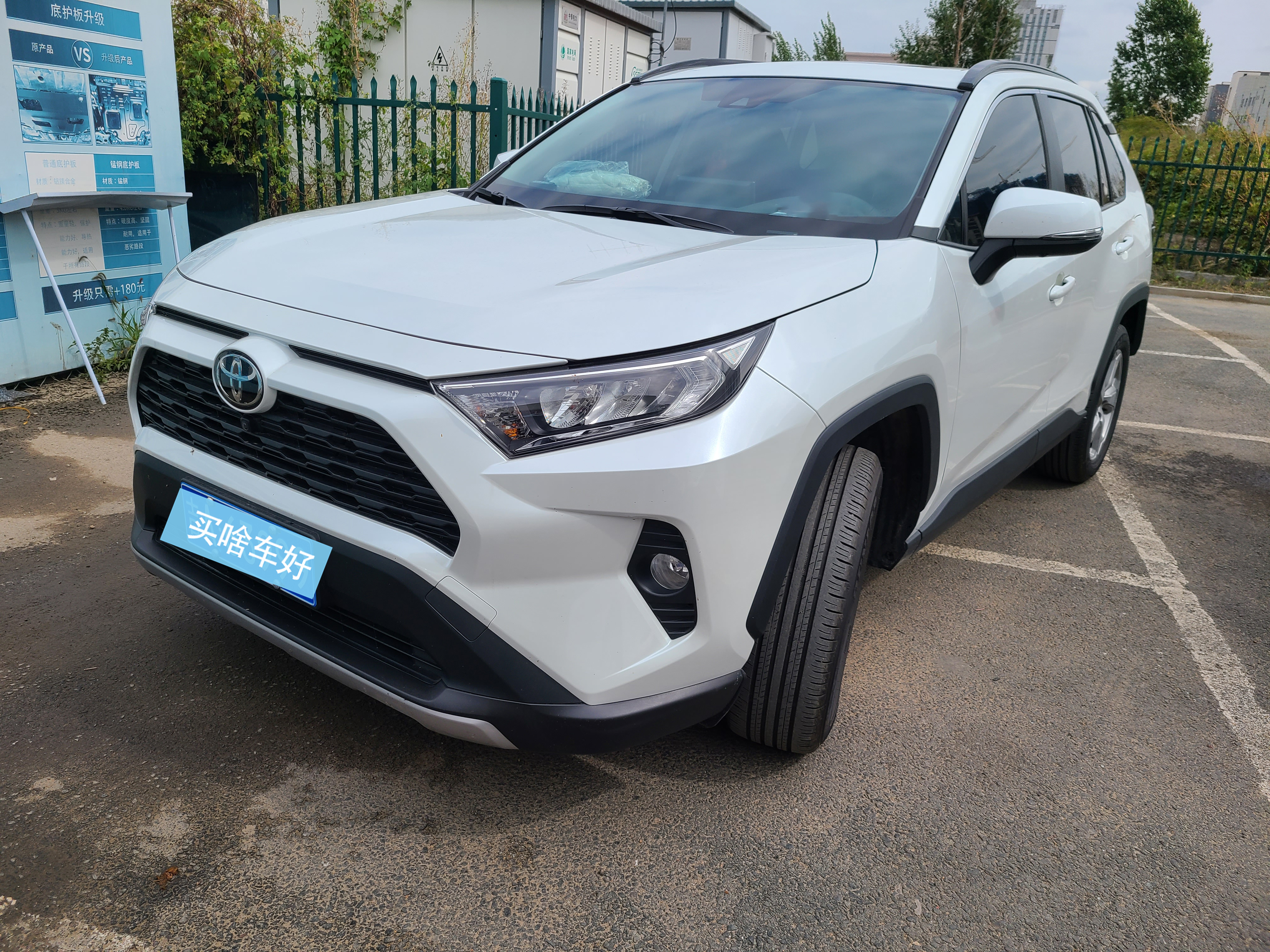 rav4双擎车主真实感受,车主们对丰田rav4的评价