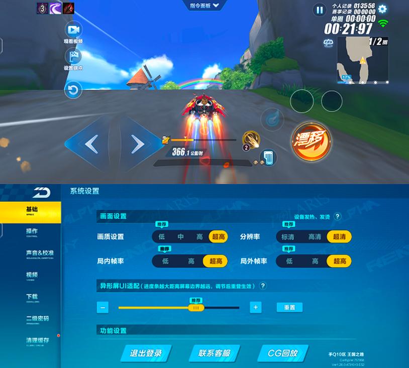 新机首发iqooz5详细体验,iqooz5除了游戏其它性能怎么样