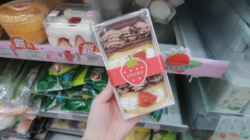 全家尊享卡打几折,全家尊享卡划算吗