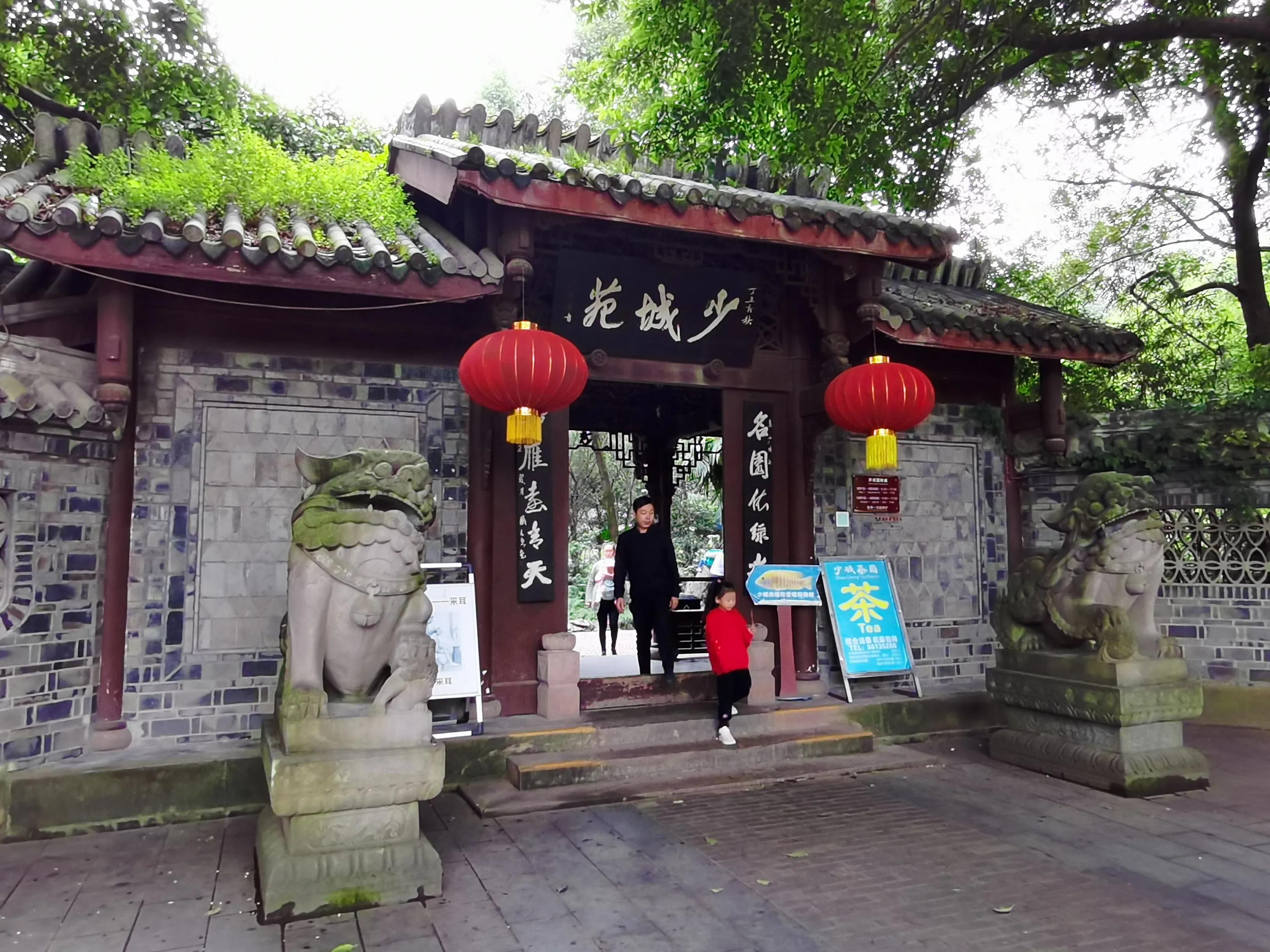 成都人民公园男厕所,成都人民公园喝茶