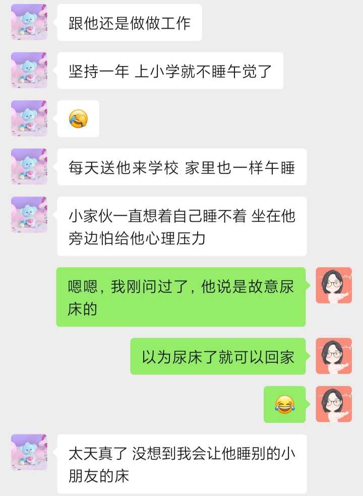 倾听儿童的声音不要自以为是,学会倾听理解孩子的情绪